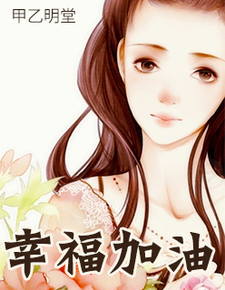 科幻大唐章节列表