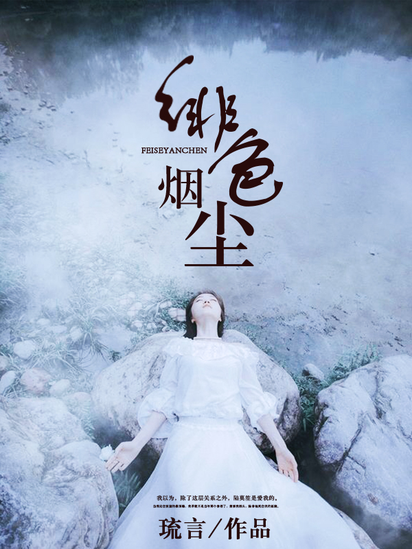 战神赘婿叶城章节列表