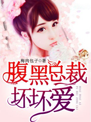 齐女章节列表