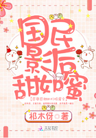 国民影后甜如蜜章节列表