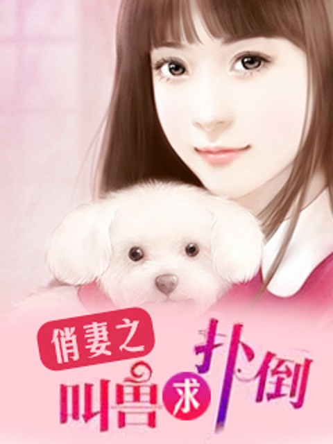 白给勇者章节列表