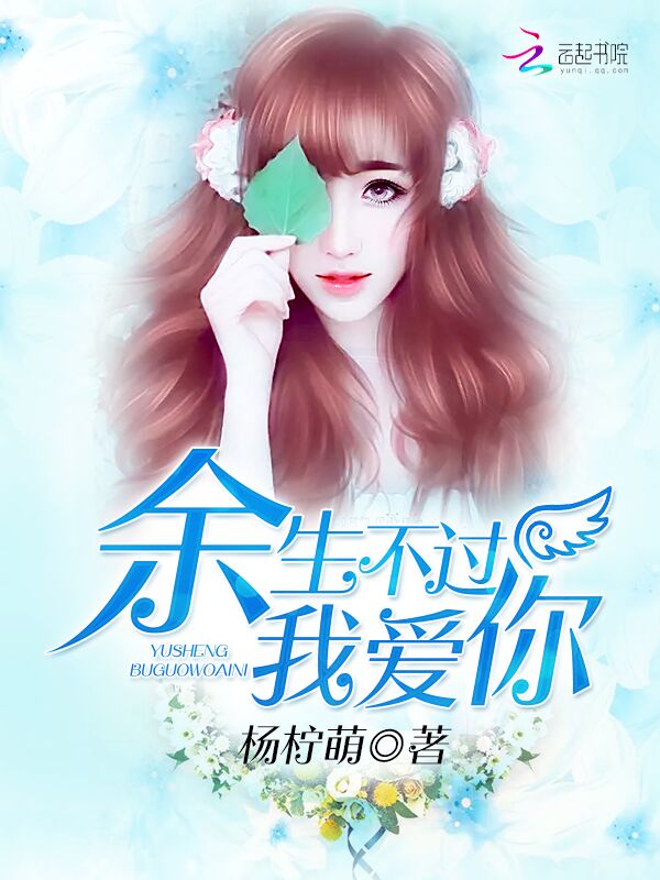 普通修仙路章节列表
