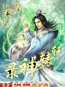 医念如初：唐先生，久等了！章节列表