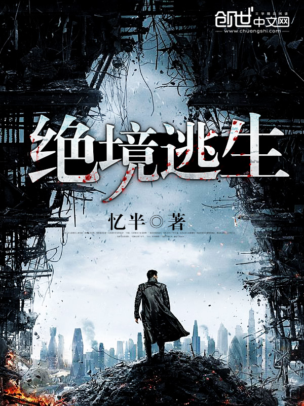 我的前夫是外挂章节列表