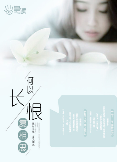 二仙山真人传章节列表