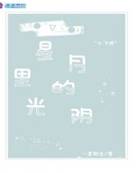 学长他又可爱又傲娇章节列表