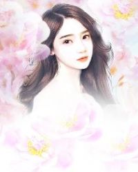 画爱为牢：凌太太，复婚吧章节列表