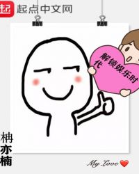 解锁娱乐时代章节列表