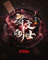 英雄联盟之符文创世章节列表