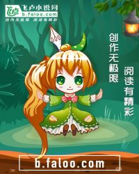 漫威之最强魔术师章节列表
