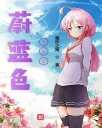 格里芬雇佣军章节列表