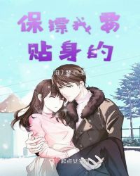 老狐狸又挖坑了章节列表