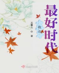 八零福运团宠有点甜章节列表