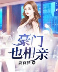 龙婿：隐世惊龙章节列表