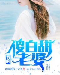 陈平江婉章节列表