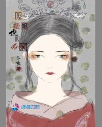 重生之将心照有痕章节列表