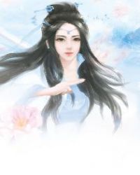 恋恋婚情：蛇君大人万万岁章节列表