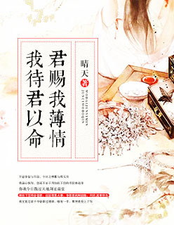 孙猴子是我师弟章节列表