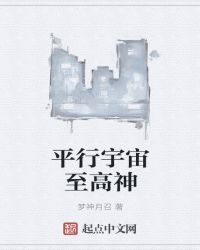 我有一个神辅助章节列表