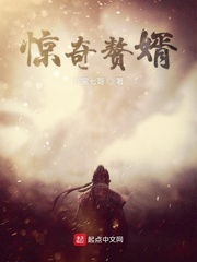 太古战王章节列表