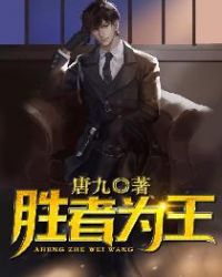 陈东王楠楠章节列表