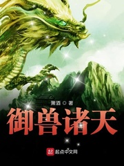 秦风(箫酒)章节列表