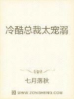 凌少的温柔宠溺章节列表