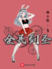 兰梦琪郑礼(柿子鲸)章节列表
