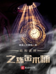 艾伯特有梦想的咸鱼章节列表