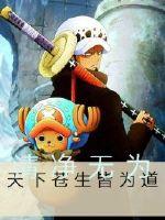 天苍奇缘章节列表