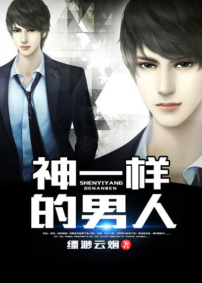 总有人以为我是断袖章节列表