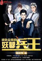 战神豪婿杨程周慕雪章节列表