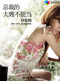 将世界捧到你面前叶临西傅锦衡章节列表