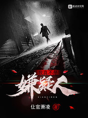 萧涵凯文章节列表