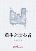 诡异入侵(犁天三界独尊 )章节列表