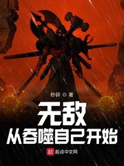 诸天横行不负狂名章节列表