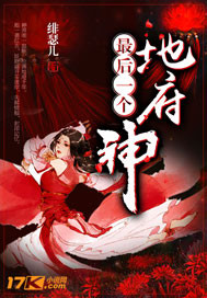 超级战医萧叶苏雨溪章节列表