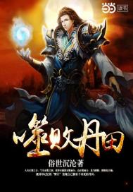 满香江(深耕者也)章节列表