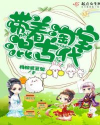 带着淘宝混古代章节列表