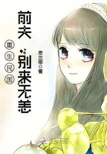 遇见你是最甜的意外章节列表