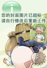 主神再现章节列表