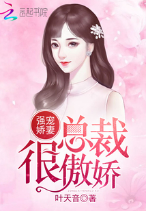 余生和你共白头章节列表