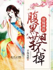 温言穆霆琛章节列表