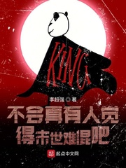 不会真有人觉得末世难混吧章节列表