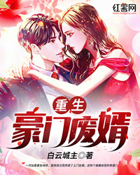 沈浪宋雪莹小说章节列表