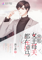 异能女王每天都在掉马章节列表