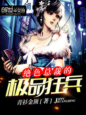 黑狱天师萧尘章节列表