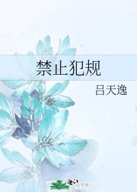 有病，不治章节列表