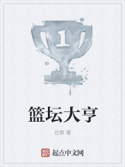 我的师尊超无敌章节列表