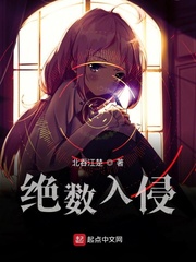 欢迎来到绝望联盟章节列表